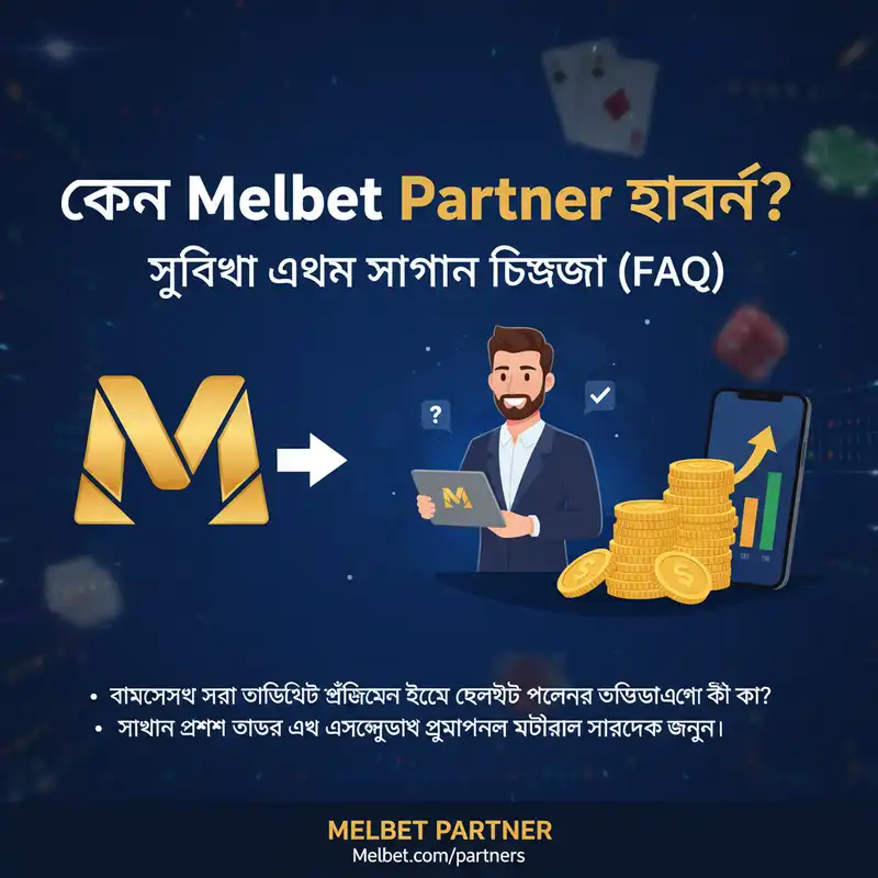 Melbet Partner Program Benefits in Bangladesh